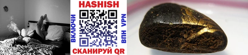 Купить наркотик аптеки Радужный АМФ  Alpha-PVP  Бошки Шишки  блэк спрут ССЫЛКА  Кокаин  ГАШ 