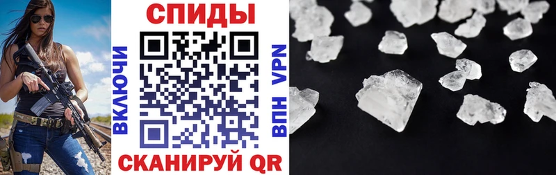 купить закладку  Радужный  hydra ТОР  АМФ 97% 