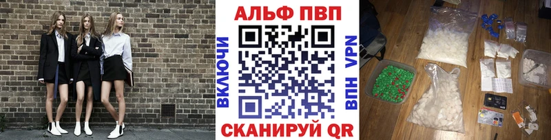 Alpha-PVP Crystall Радужный
