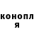 ГАШИШ гарик Denis Milgitchenko