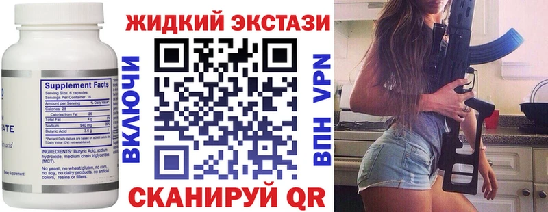 БУТИРАТ BDO 33%  KRAKEN зеркало  Радужный 