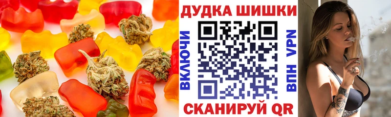 наркота  Радужный  MEGA онион  Печенье с ТГК конопля 