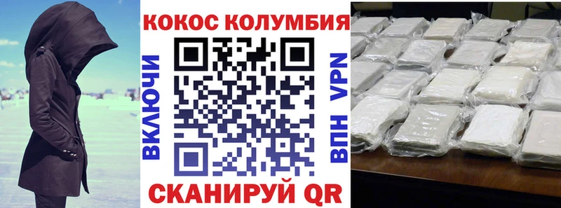 Кокаин Эквадор Радужный