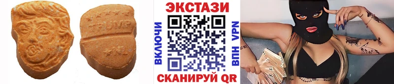 Экстази DUBAI  сколько стоит  Радужный 