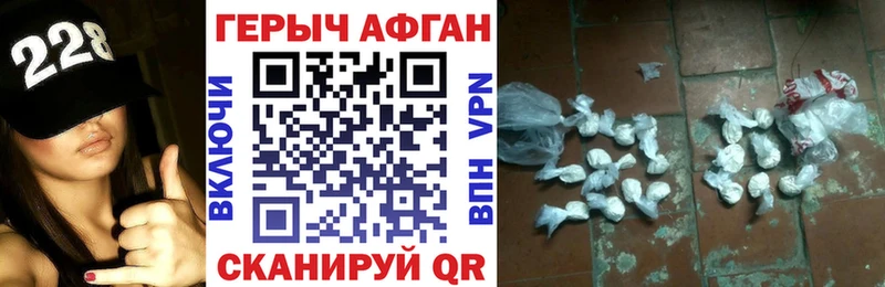 Героин афганец  Радужный 