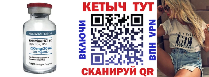 ссылка на мегу   Радужный  Кетамин VHQ 