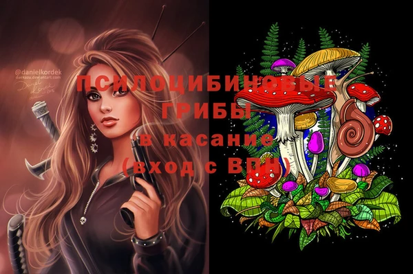 мефедрон VHQ Арсеньев