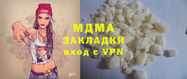 МДМА Аркадак