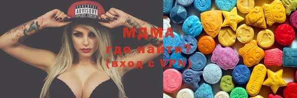 мефедрон VHQ Арсеньев
