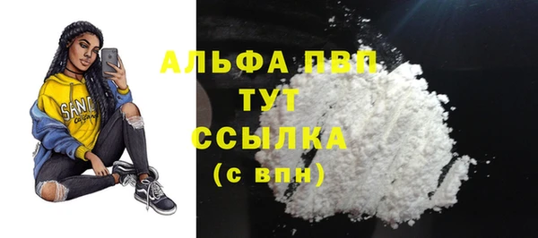 ПСИЛОЦИБИНОВЫЕ ГРИБЫ Армянск
