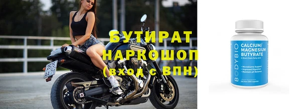 эйфоретик Балабаново
