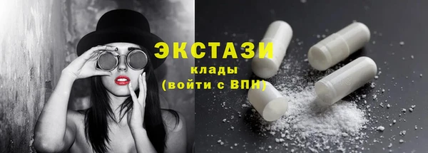 ПСИЛОЦИБИНОВЫЕ ГРИБЫ Армянск