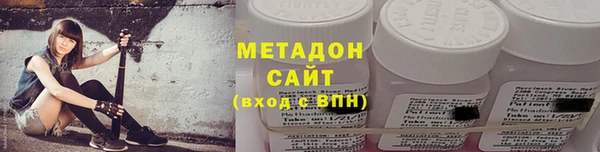 МДМА Аркадак