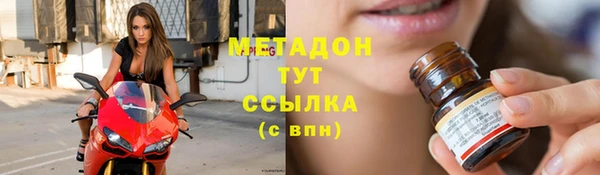 герыч Баксан