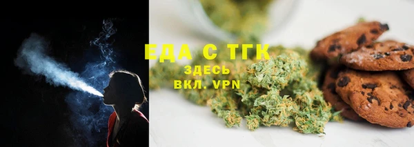 ECSTASY Каменск-Шахтинский