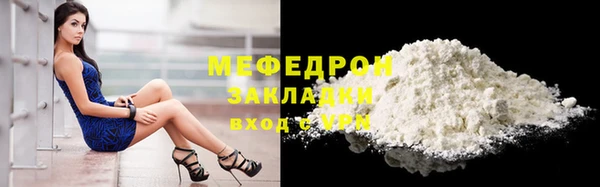 МДМА Аркадак