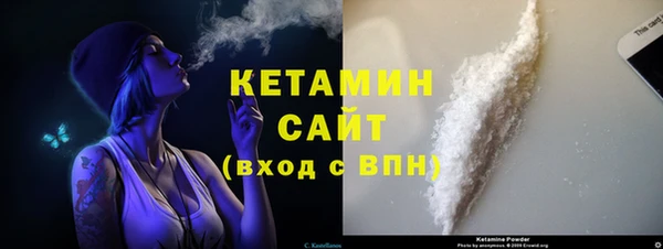 ПСИЛОЦИБИНОВЫЕ ГРИБЫ Армянск