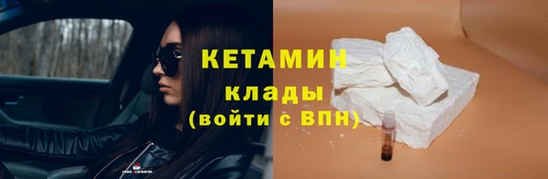 мефедрон VHQ Арсеньев