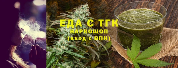 ПСИЛОЦИБИНОВЫЕ ГРИБЫ Армянск