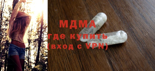 герыч Баксан
