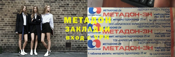 мефедрон VHQ Арсеньев