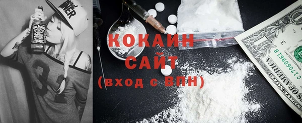эйфоретик Балабаново