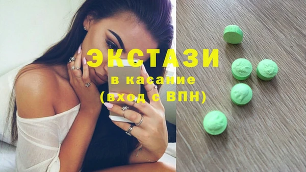 ПСИЛОЦИБИНОВЫЕ ГРИБЫ Армянск