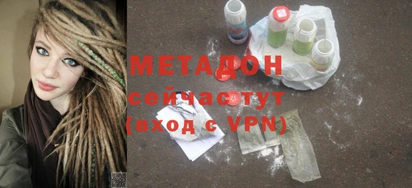 мефедрон VHQ Арсеньев
