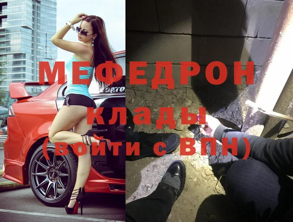 МДМА Аркадак