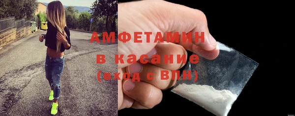 МДМА Аркадак