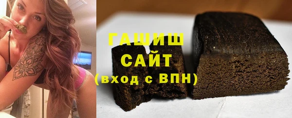 мефедрон VHQ Арсеньев