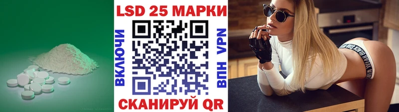 KRAKEN как войти  даркнет Telegram  Лсд 25 экстази ecstasy  Радужный 