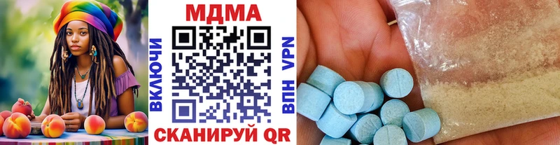 МДМА crystal MEGA зеркало Радужный наркотики