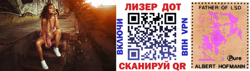 продажа наркотиков  Радужный  Наркотические марки 1,5мг 