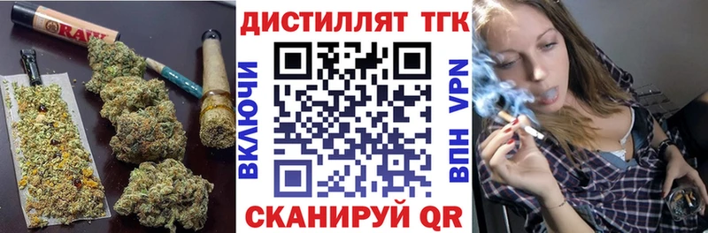 хочу   KRAKEN ссылка  Дистиллят ТГК концентрат  Радужный 