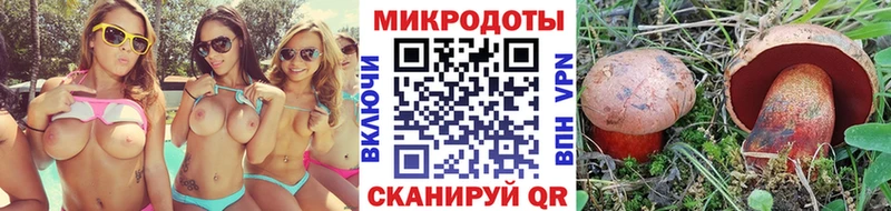 Псилоцибиновые грибы мухоморы  Радужный 