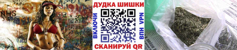 МАРИХУАНА конопля KRAKEN вход Радужный
